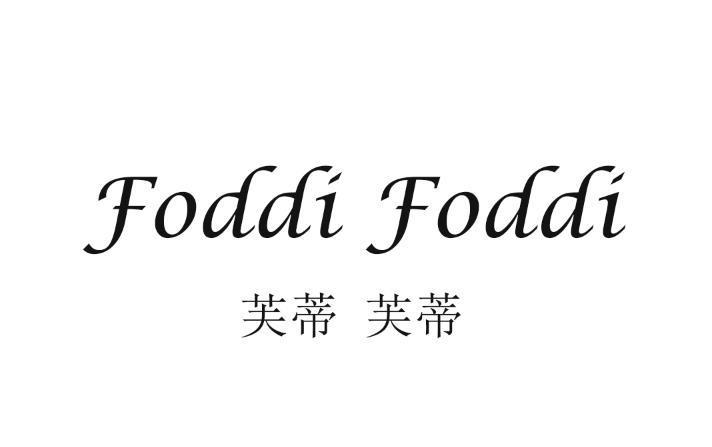 芙蒂 芙蒂 FODDI FODDI