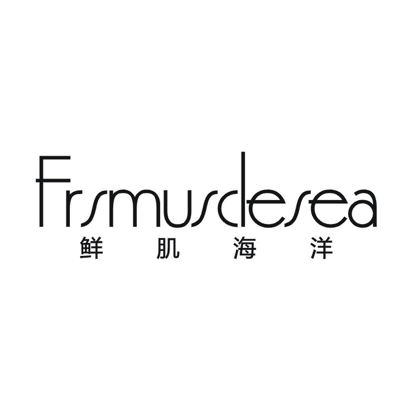 鲜肌海洋 FRSMUSCLESEA