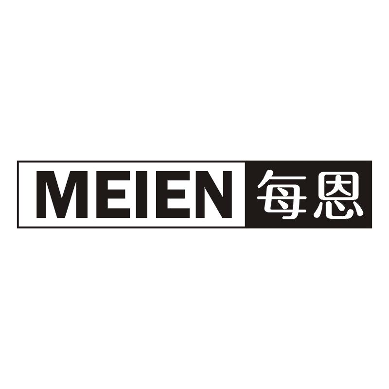 每恩