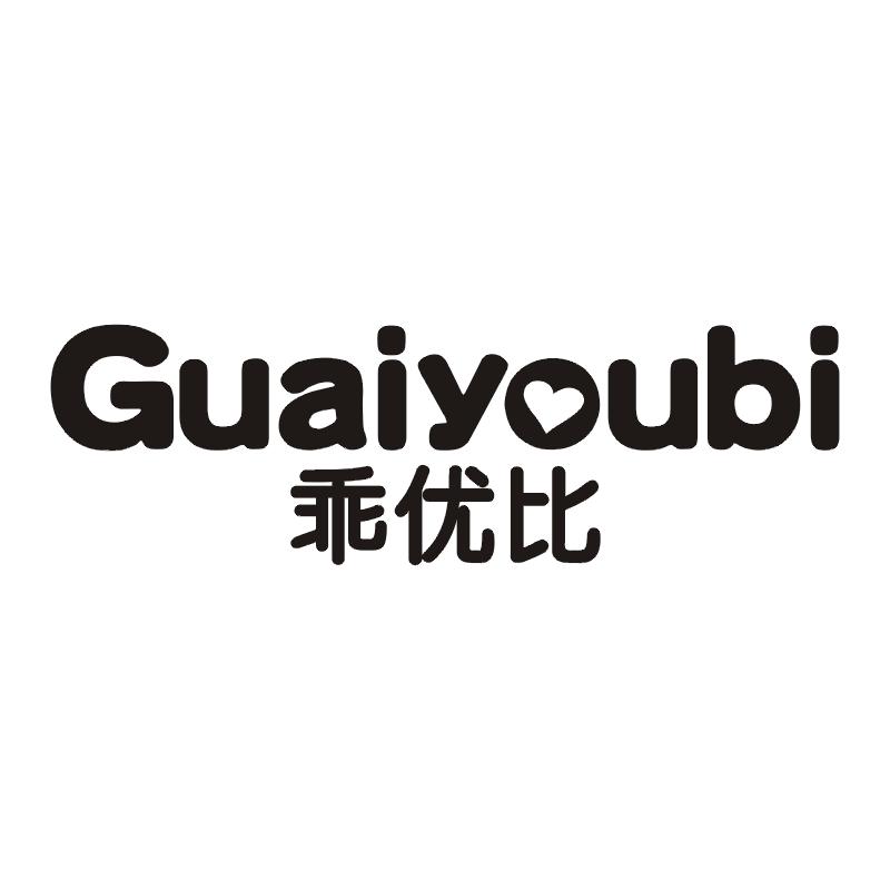 乖优比