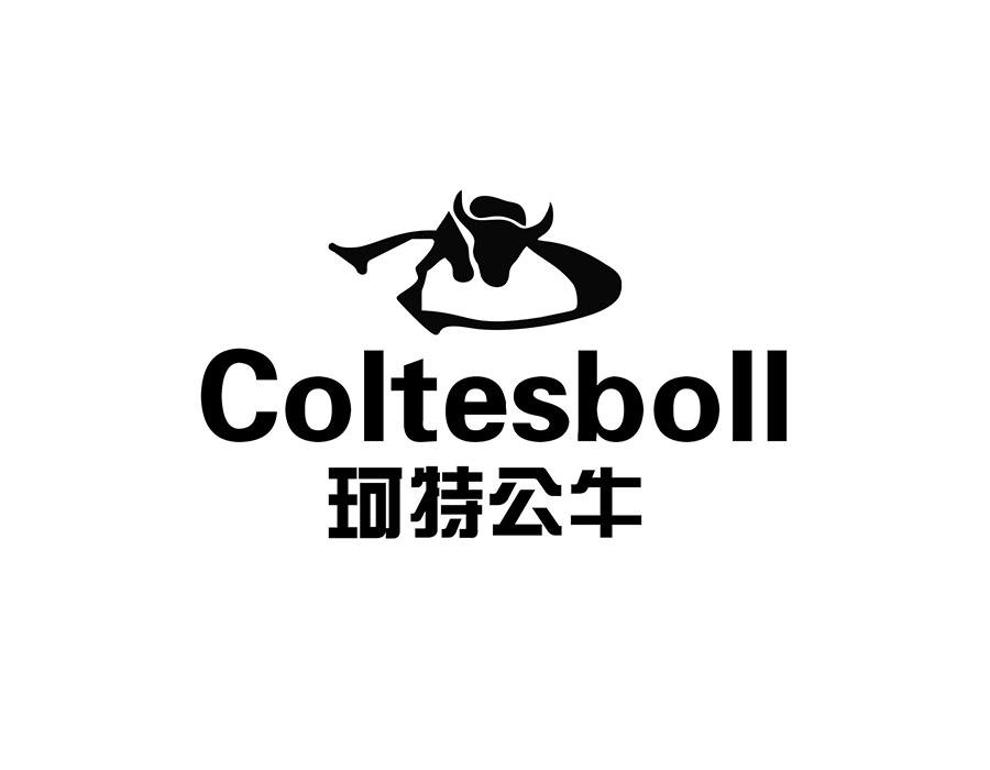 珂特公牛 COLTESBOLL