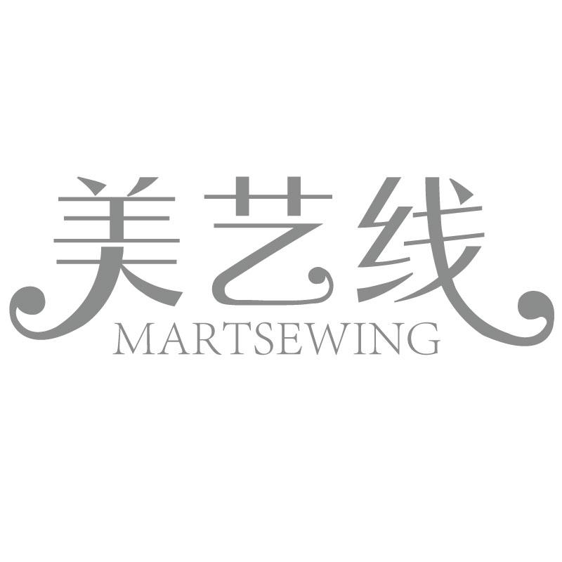 美艺线  MARTSEWING