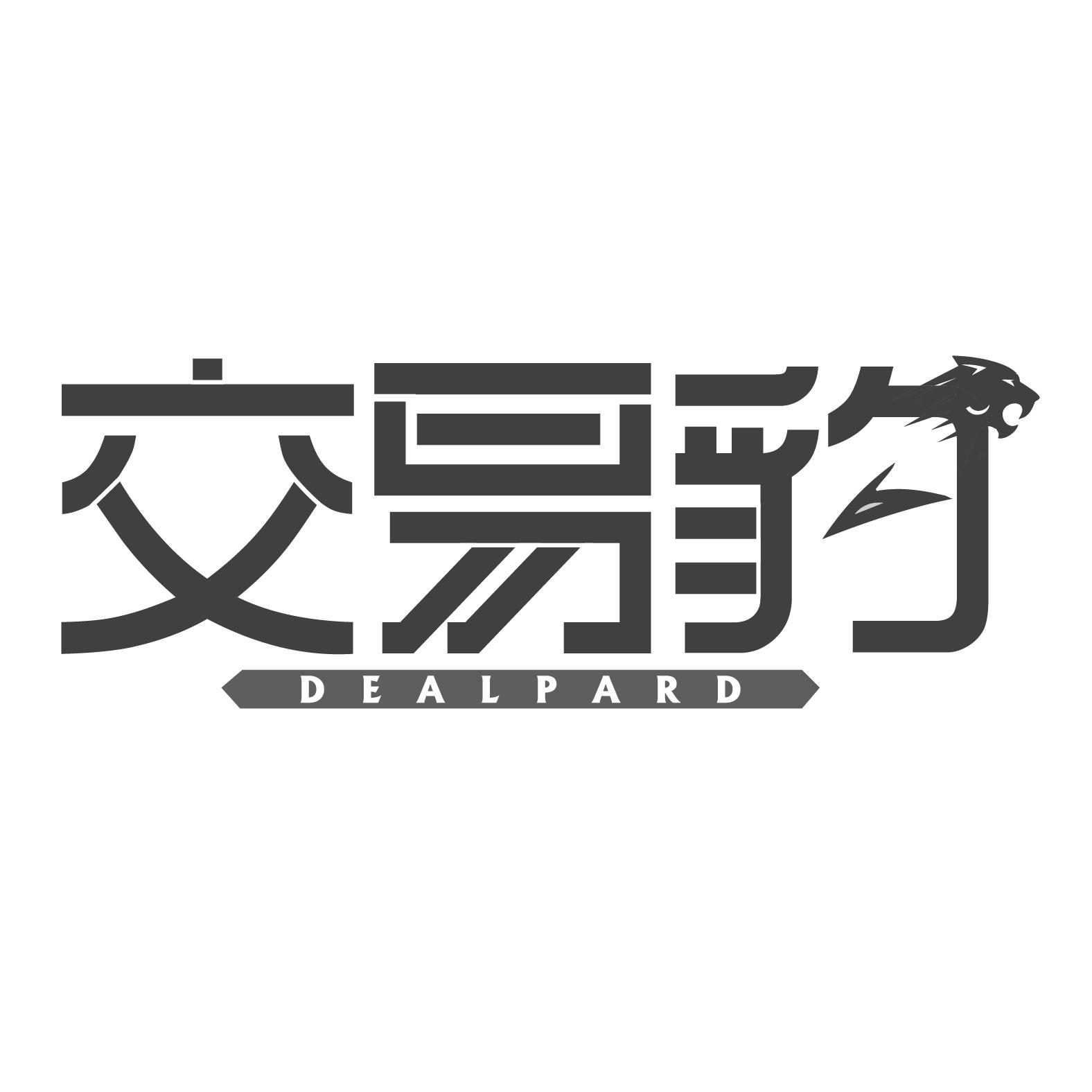 交易豹 DEALPARD