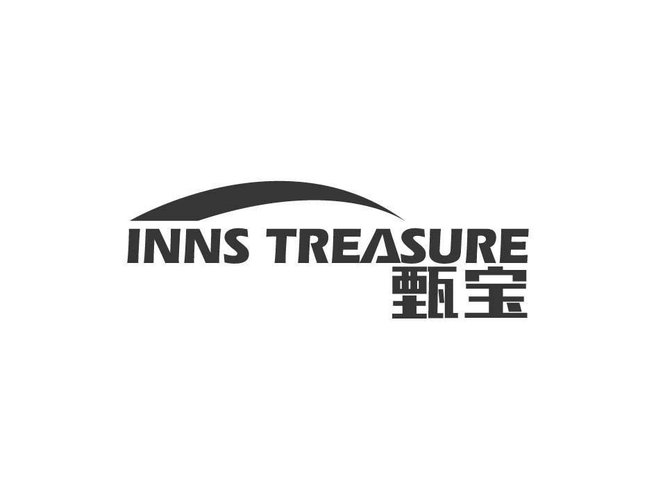 甄宝 INNS TREASURE