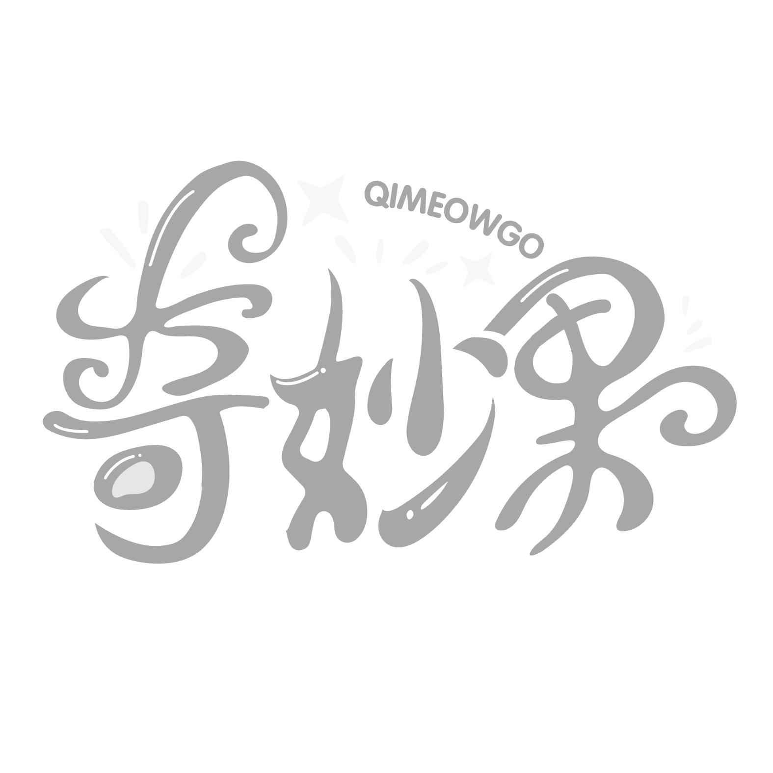奇妙果
QIMEOWGO