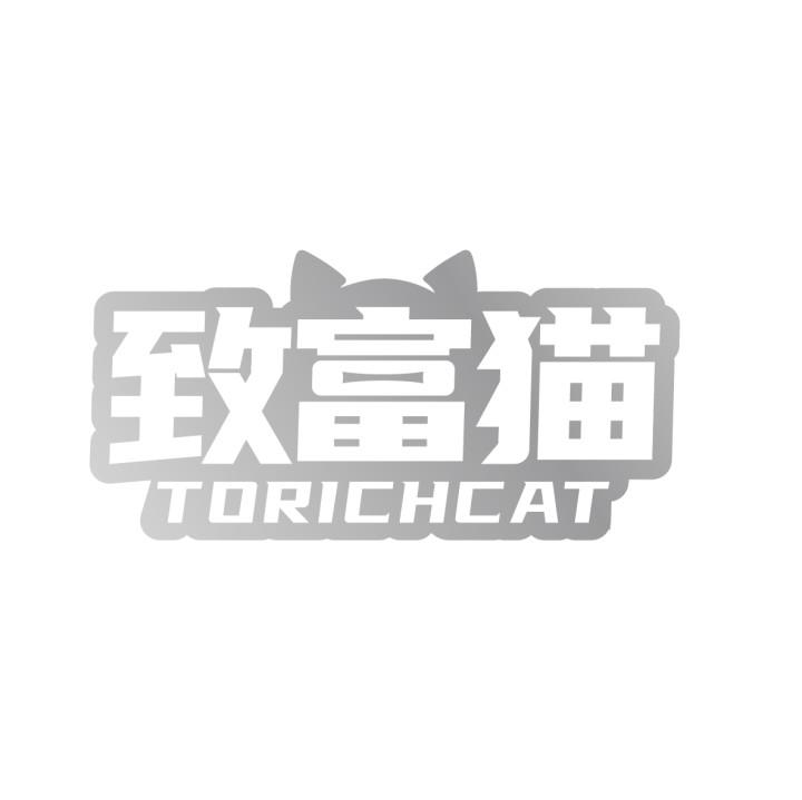 致富猫
TORICHCAT
