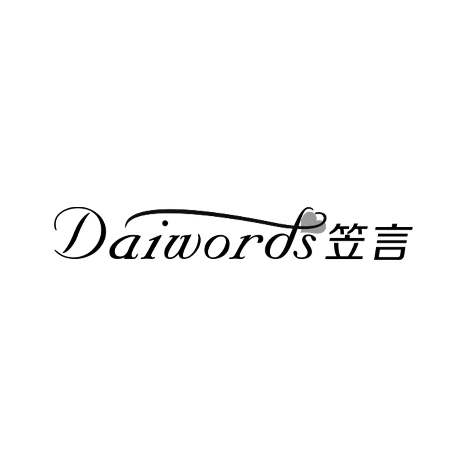 笠言
DaiWords