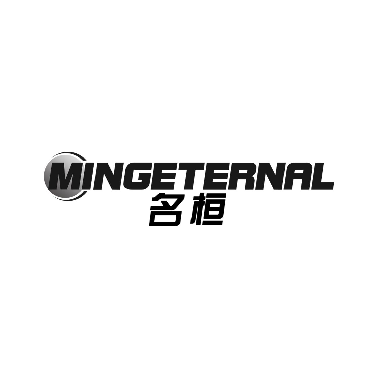 名桓
mingEternal