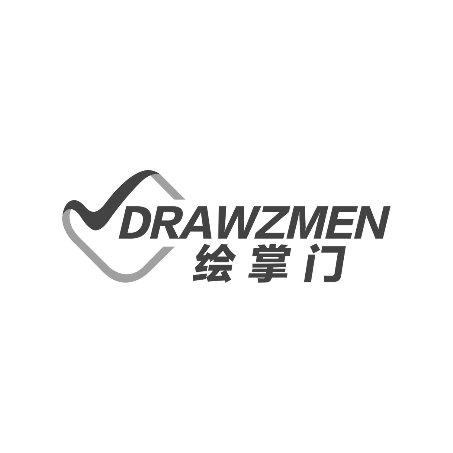 绘掌门
DRAWZMEN