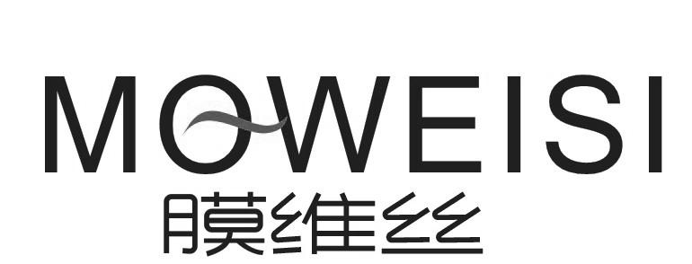 膜维丝