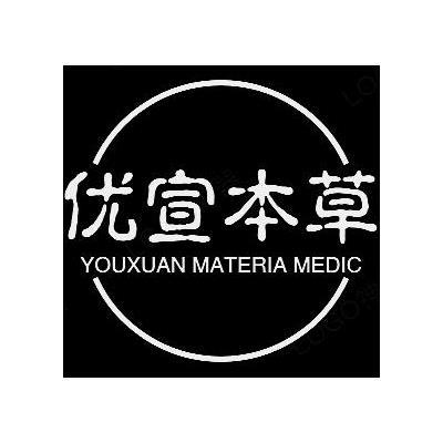 优宣本草YOUXUAN MATERIA MEDIC