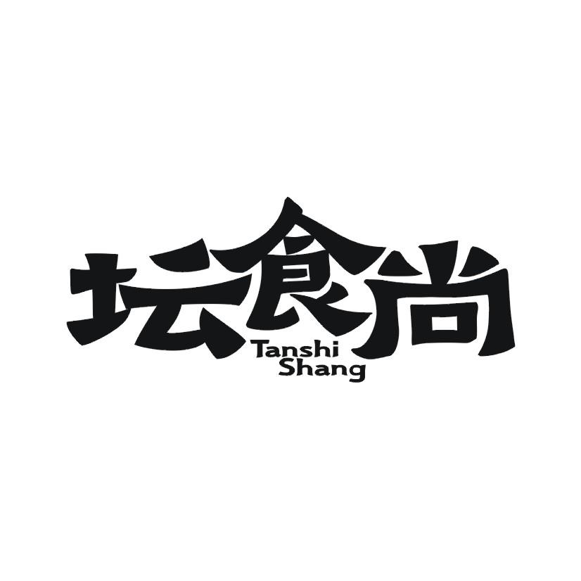 坛食尚