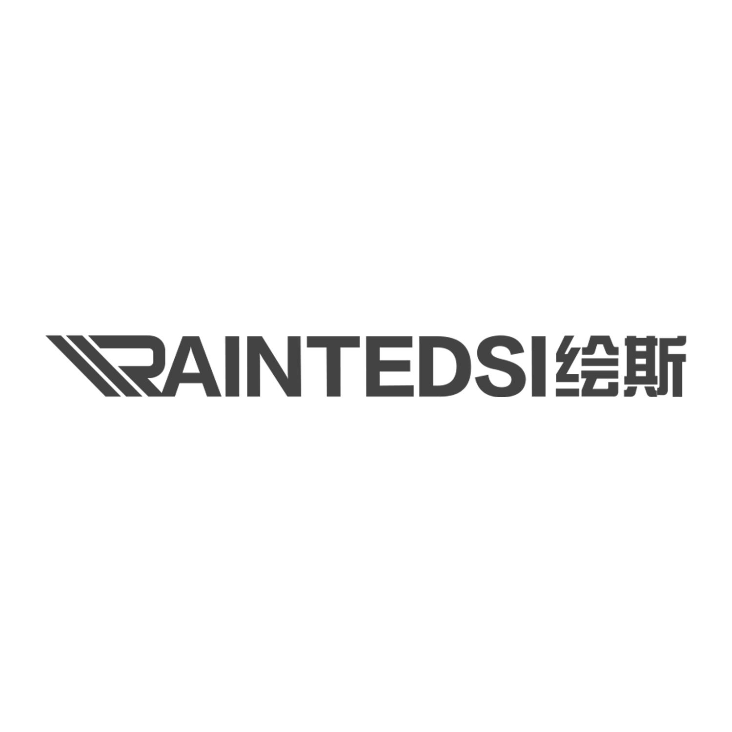 绘斯
PAINTEDSI
