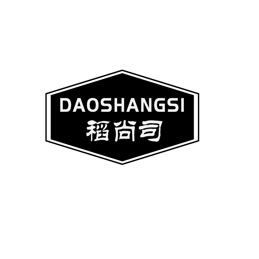 稻尚司