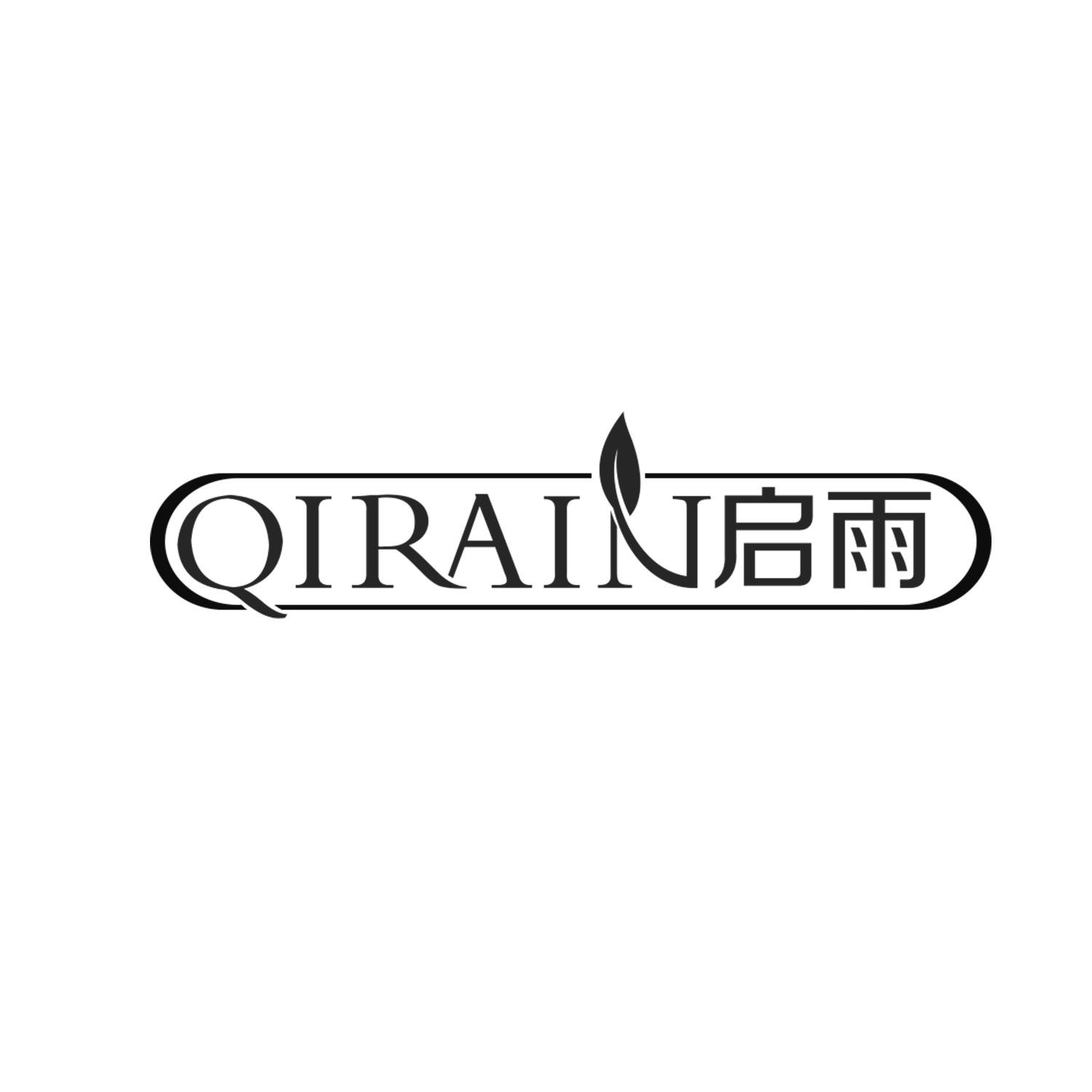 启雨
QIRAIN