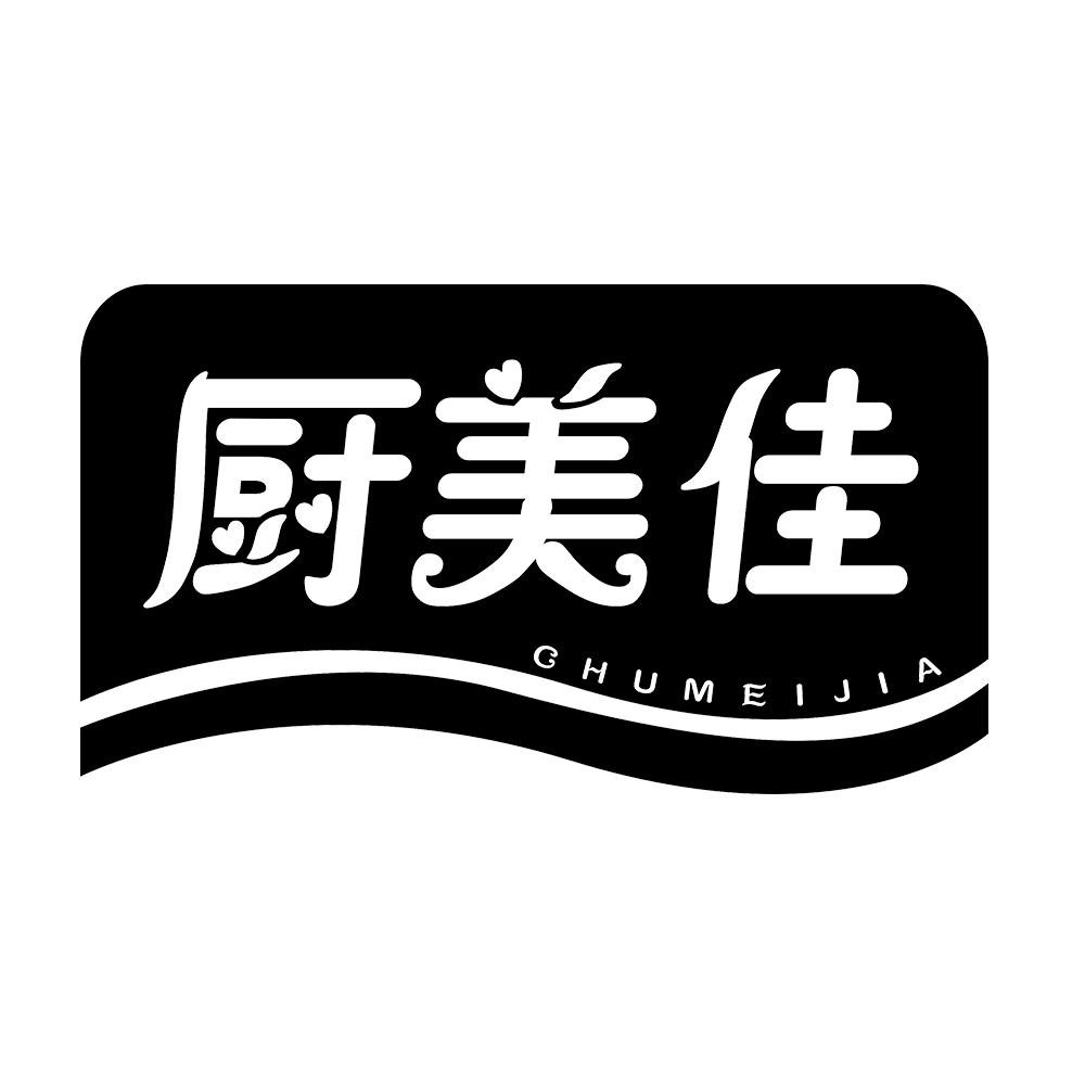 厨美佳 