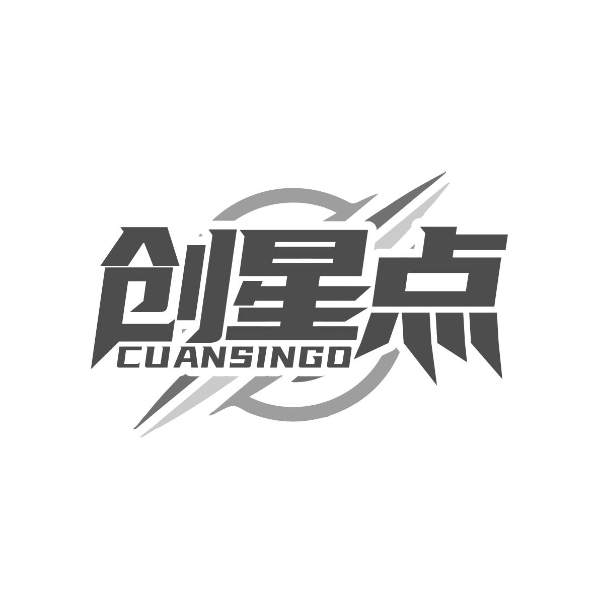 创星点
CUANSINGO