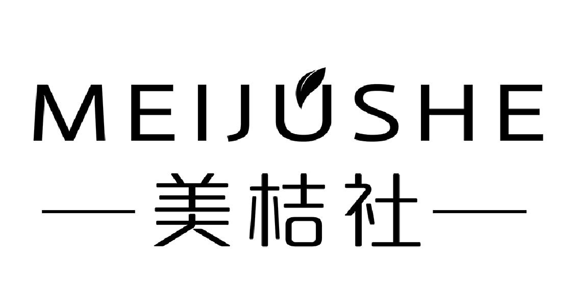 美桔社