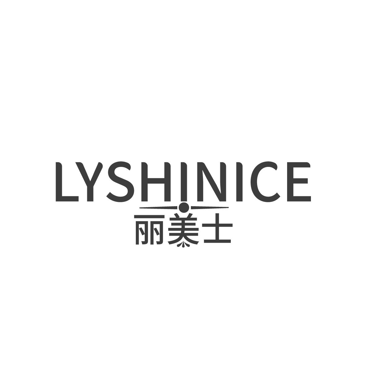 丽美士
LYSHINICE