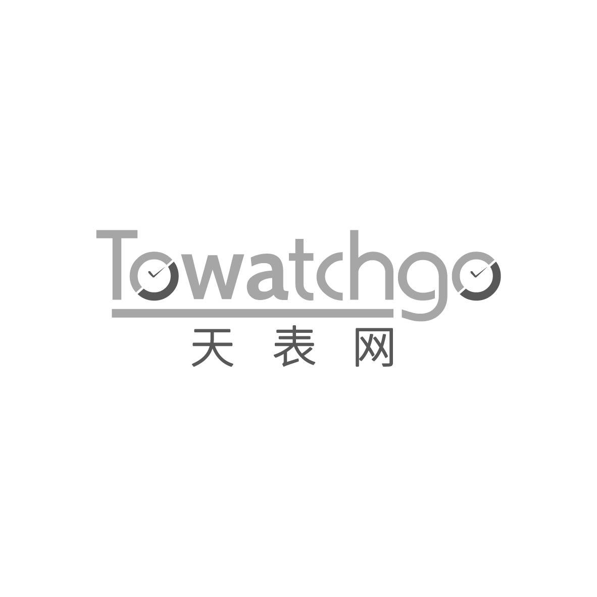 天表网
TOWATCHGO