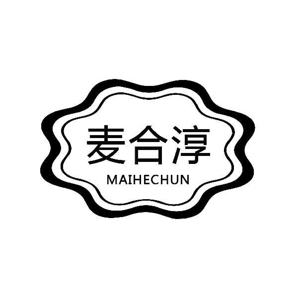 麦合淳
MAIHECHUN 