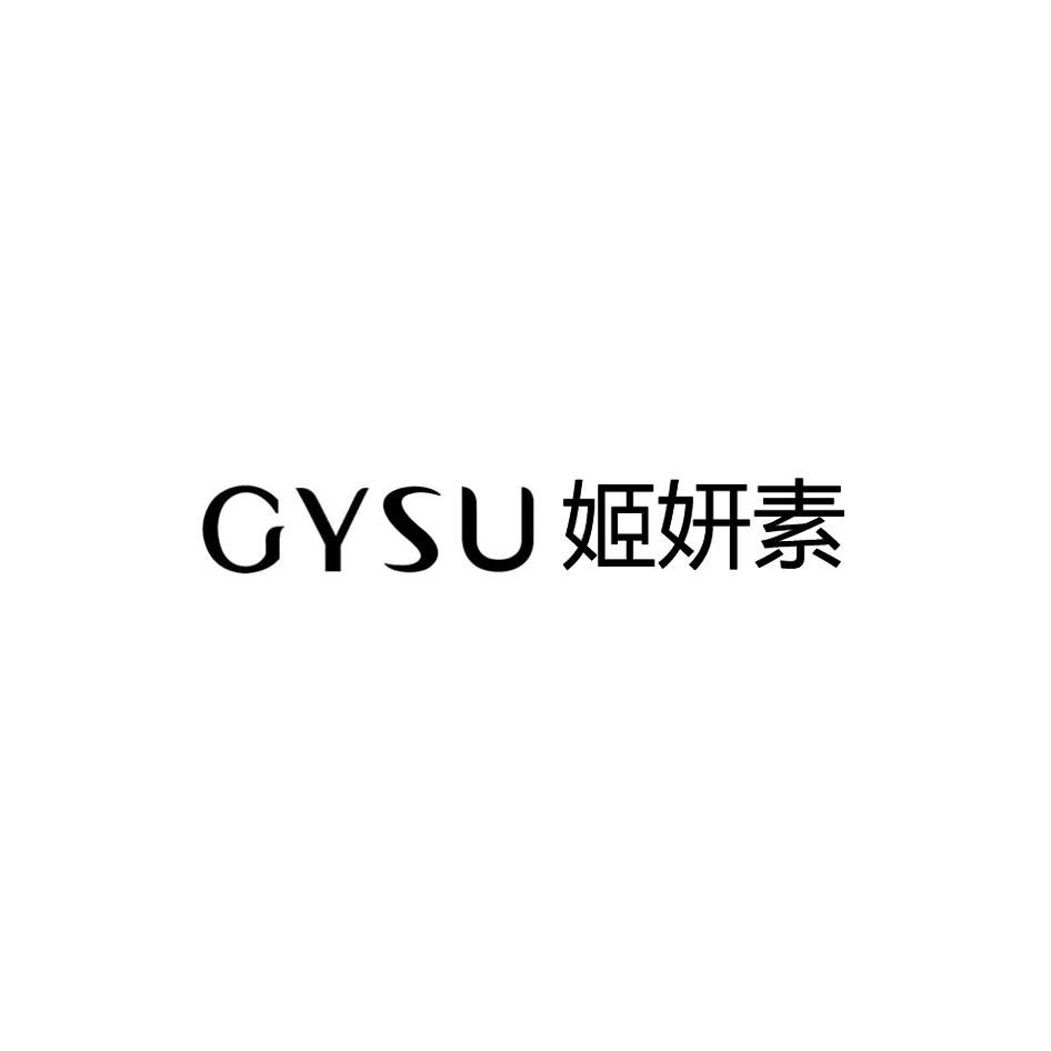 姬妍素 GYSU