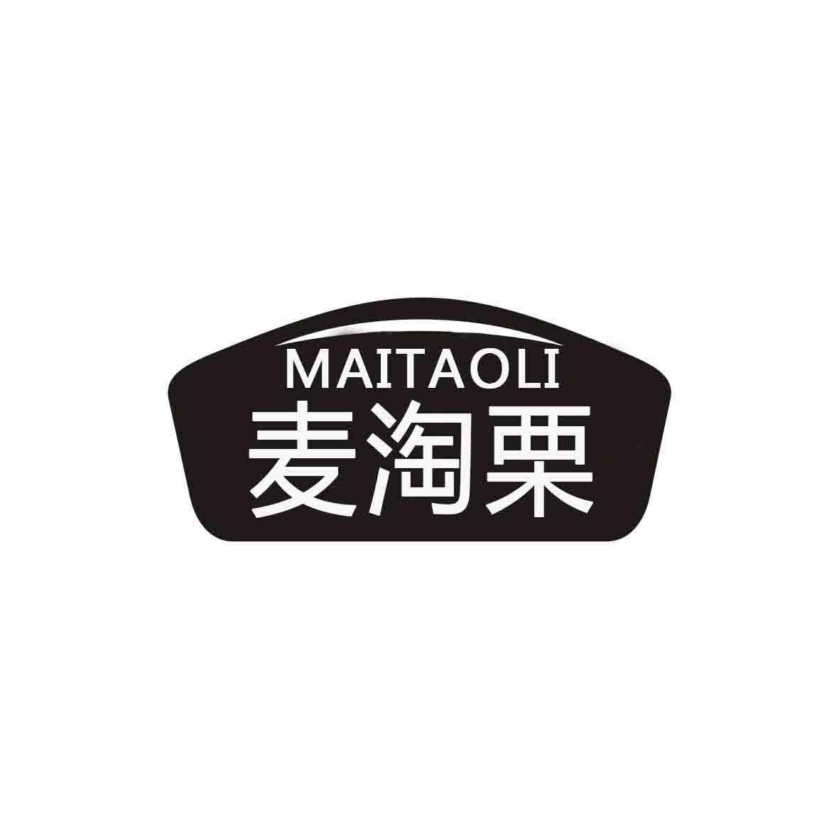 麦淘栗 
MAITAILI
