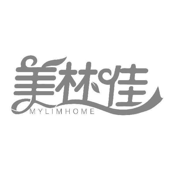 美林佳
MYLIMHOME