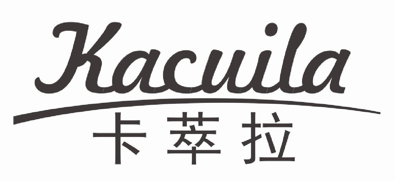卡萃拉