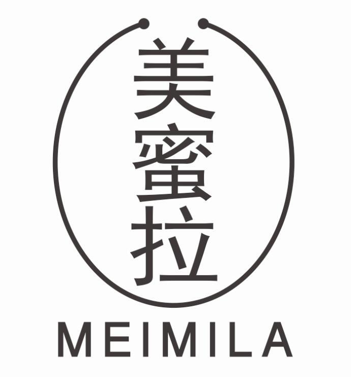 美蜜拉MEIMILA