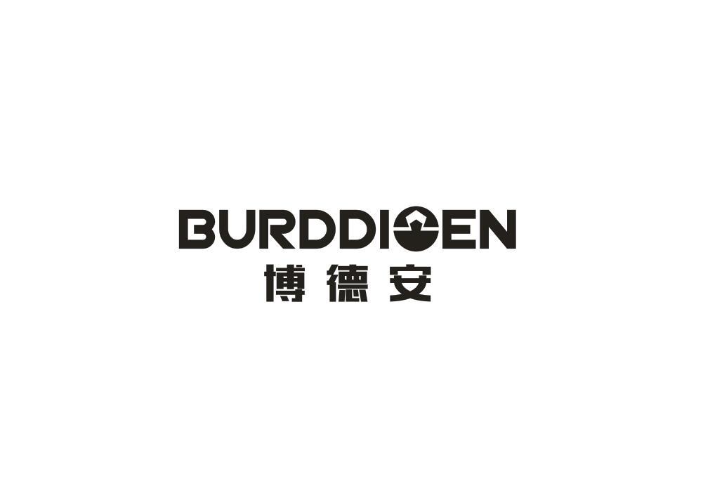 博德安