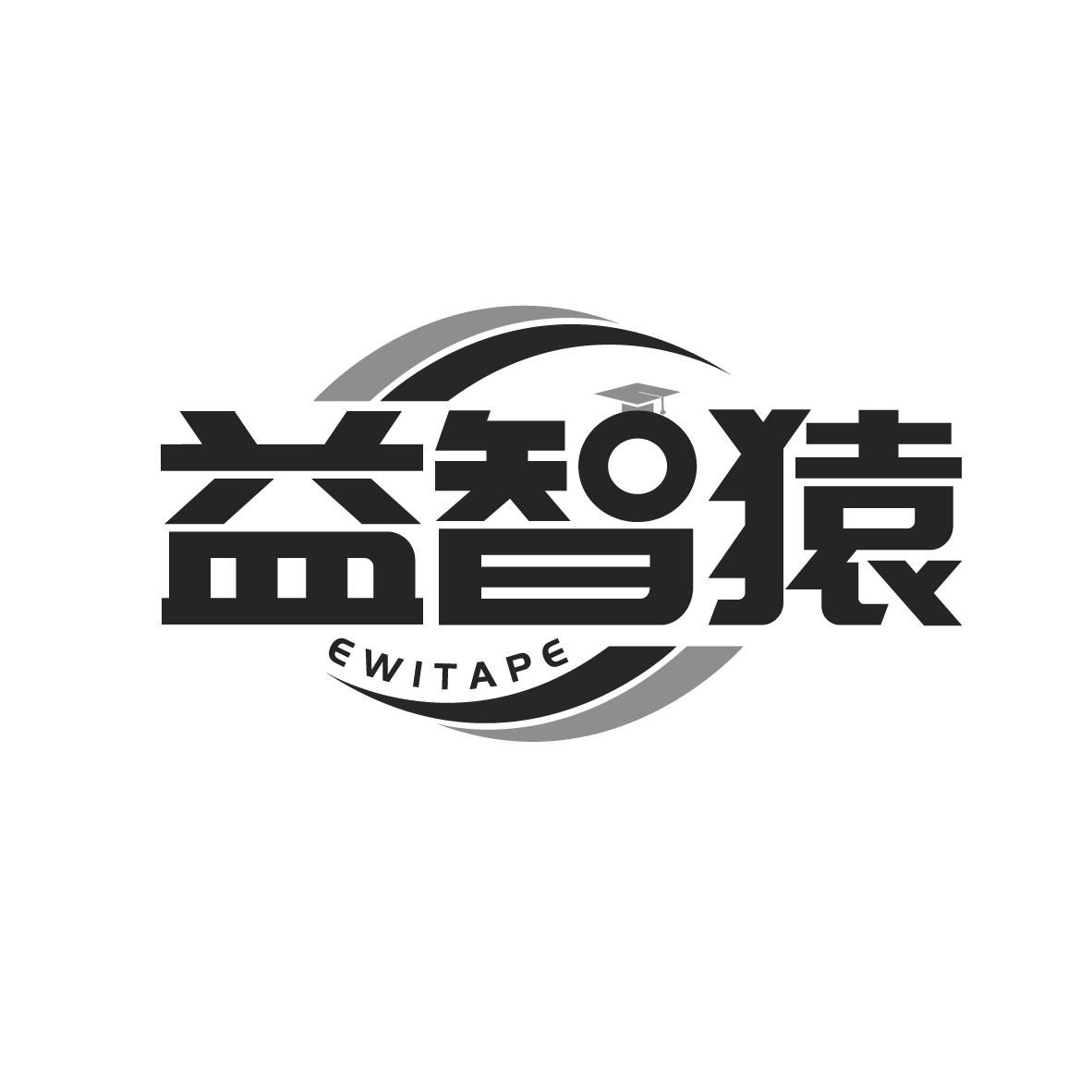 益智猿
EWITAPE