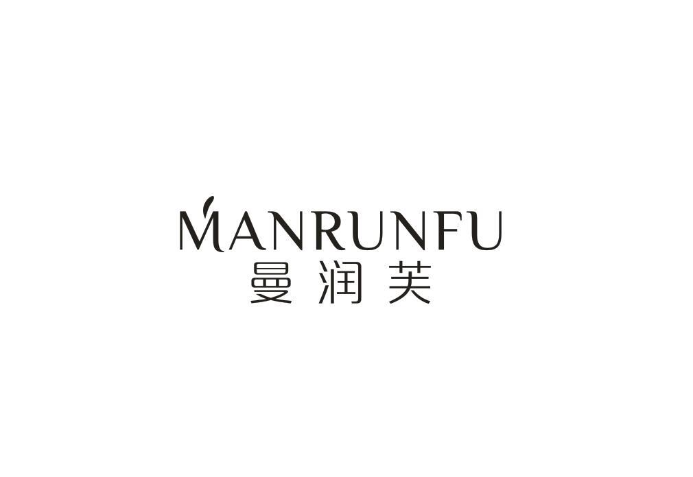 曼润芙