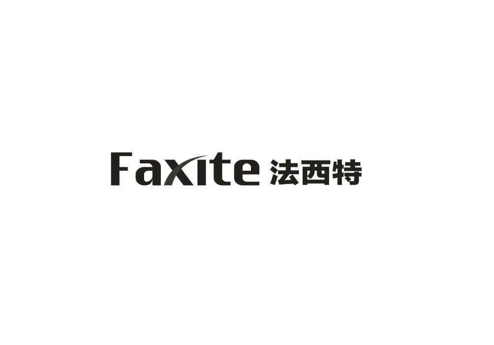 法西特