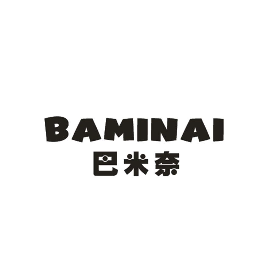 巴米奈