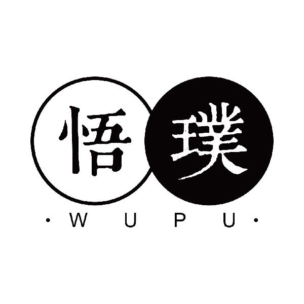 悟璞
wupu