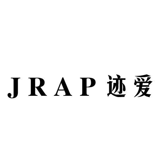 JRAP 迹爱