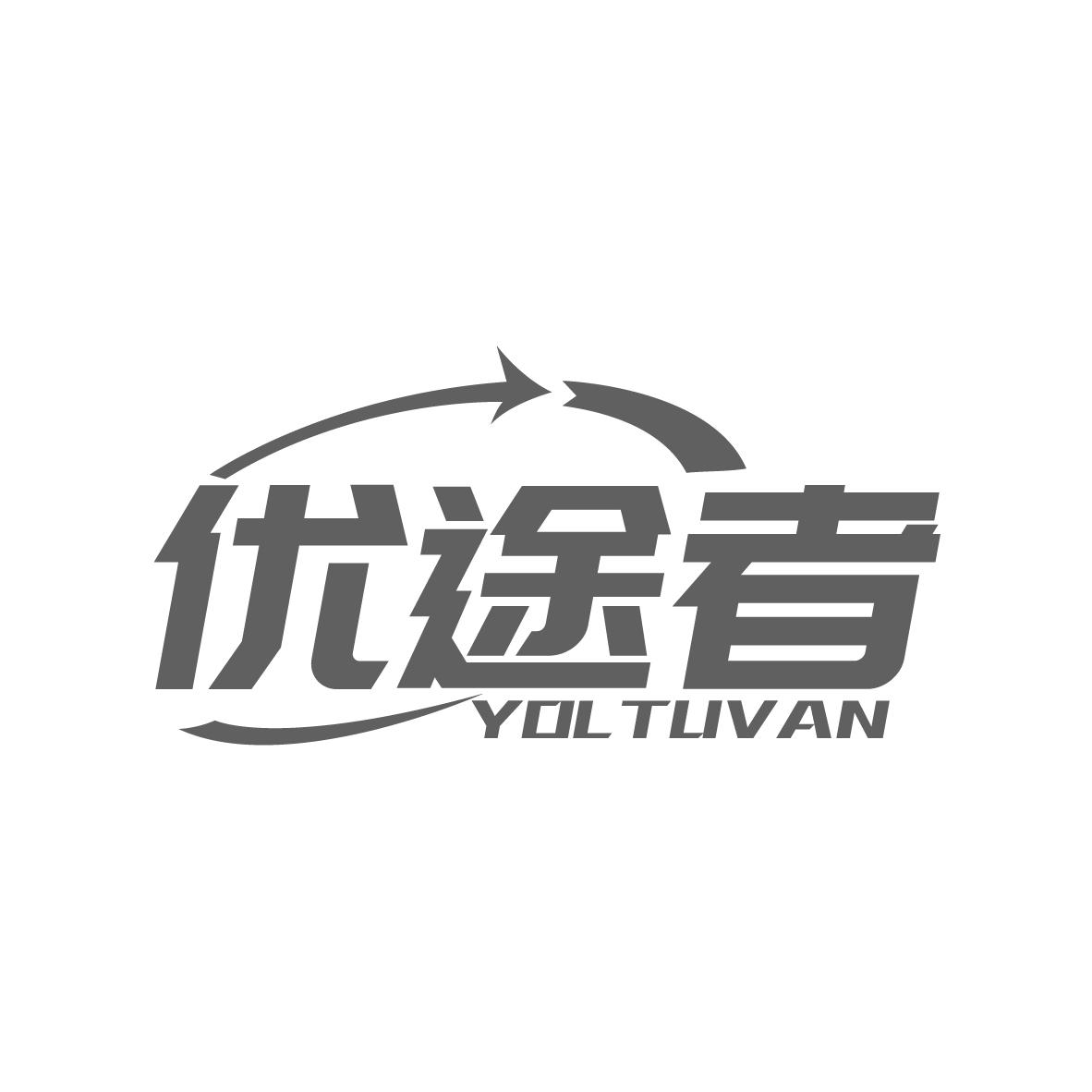 优途者
YOLTUVAN