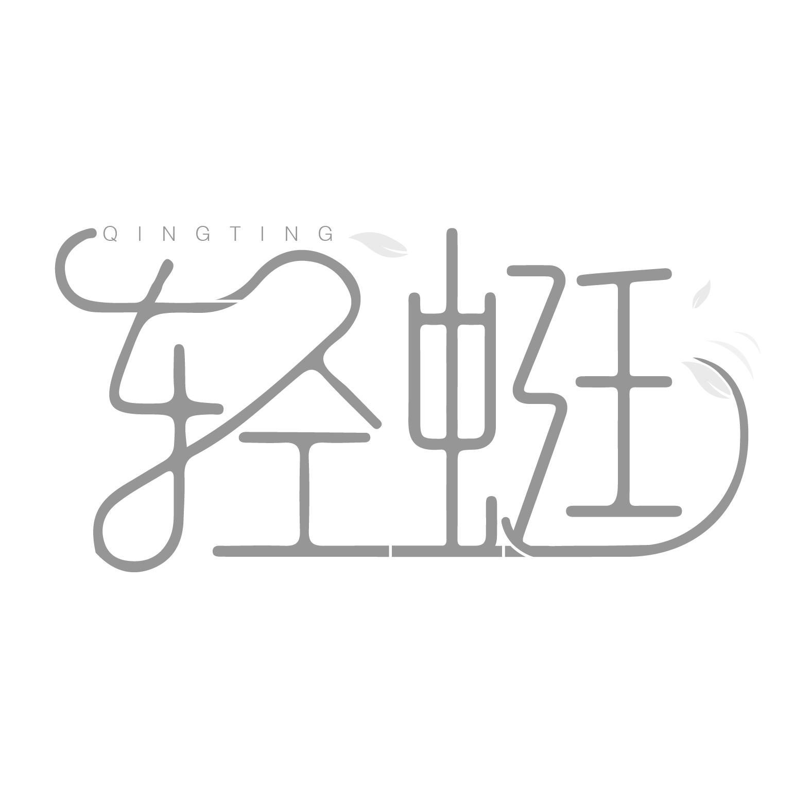 轻蜓