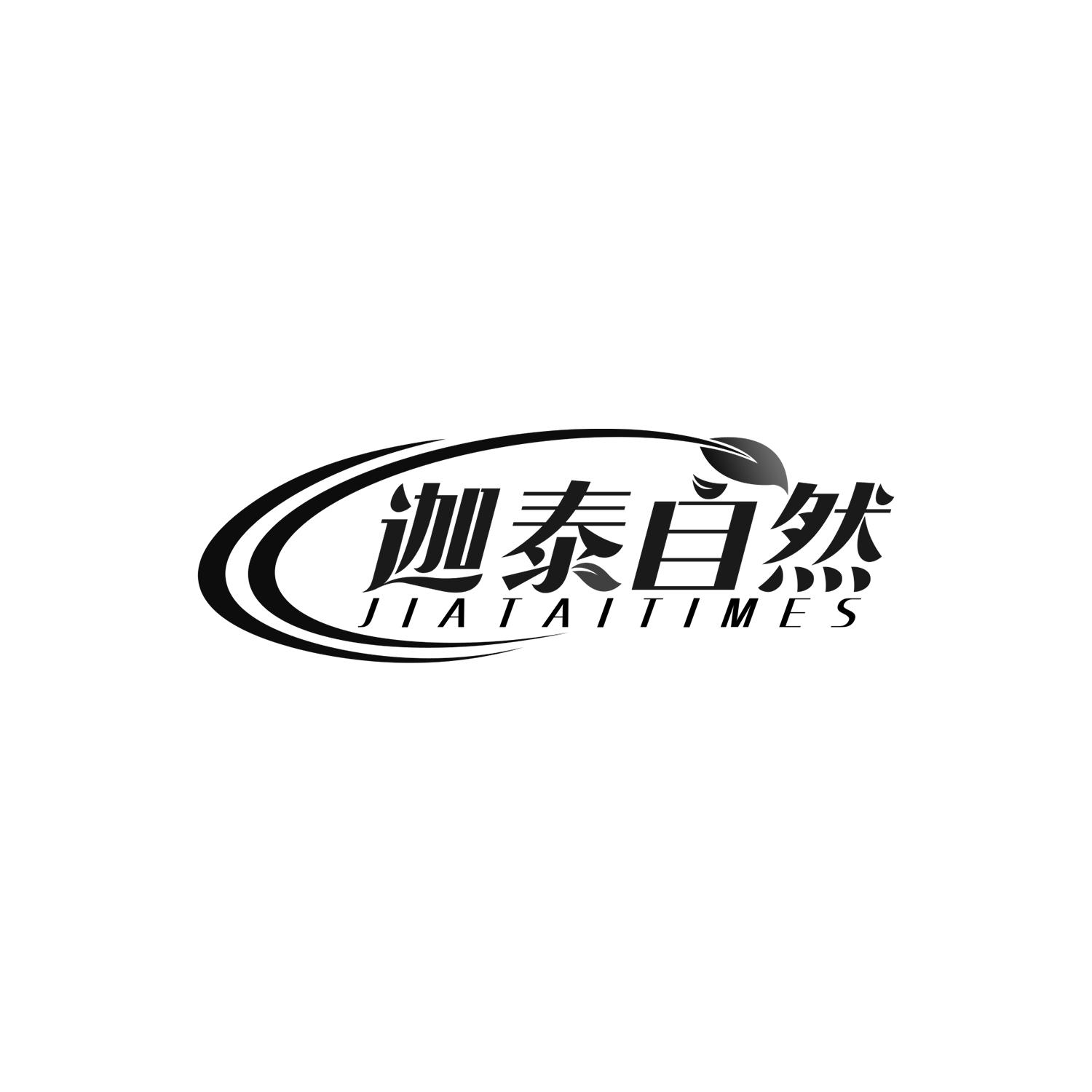 迦泰自然
JIATAITIMES