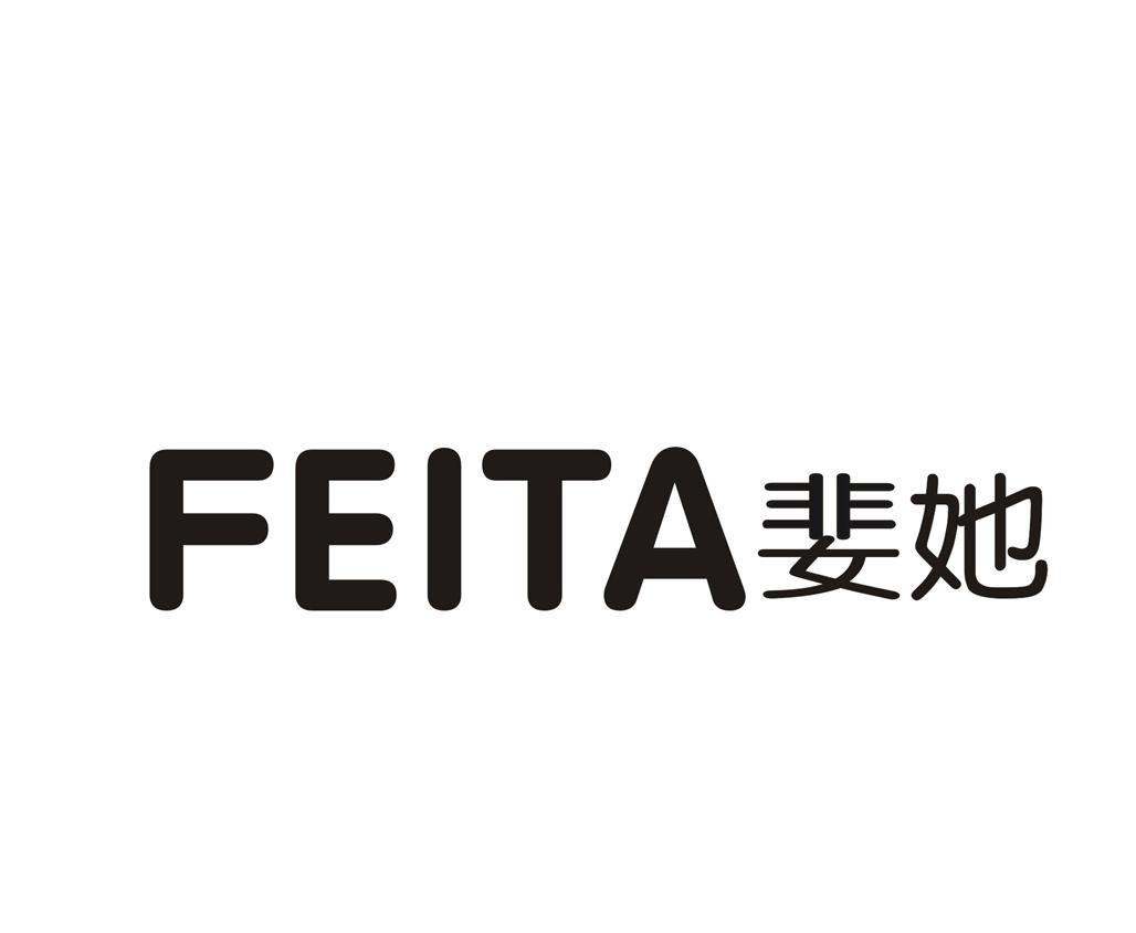 婓她