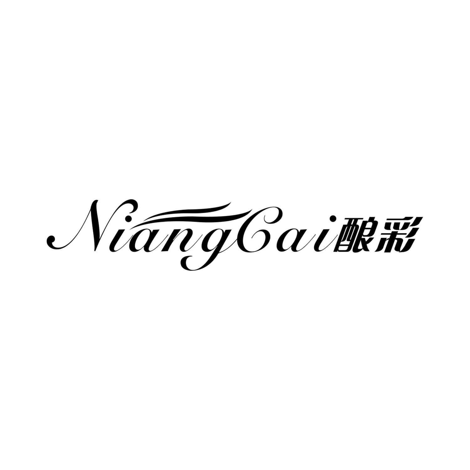 酿彩
NIANGCAI