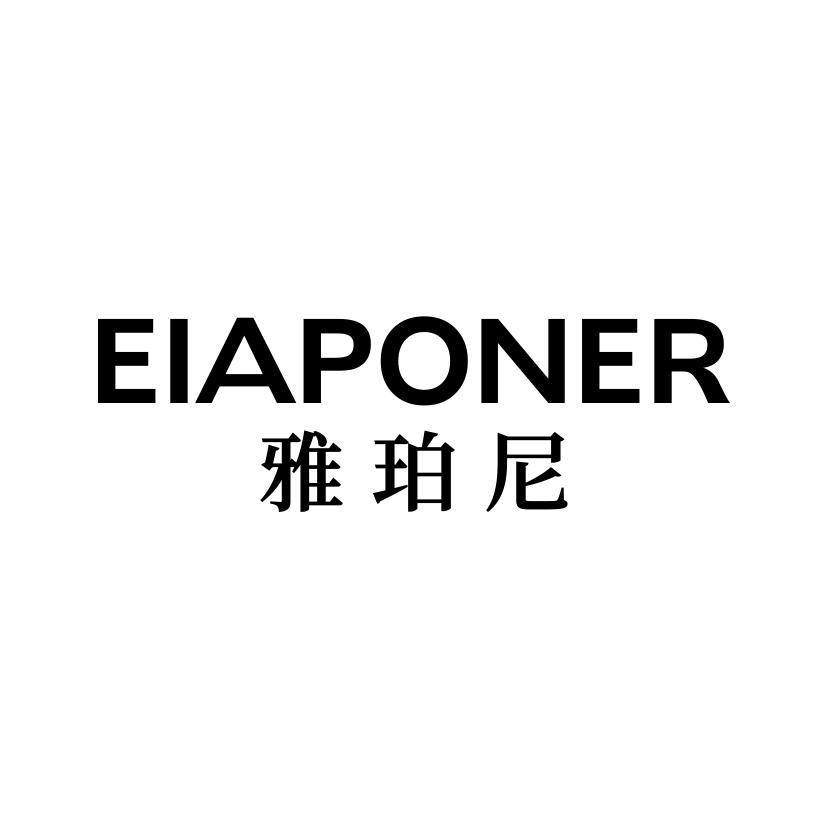 雅珀尼
EIAPONER