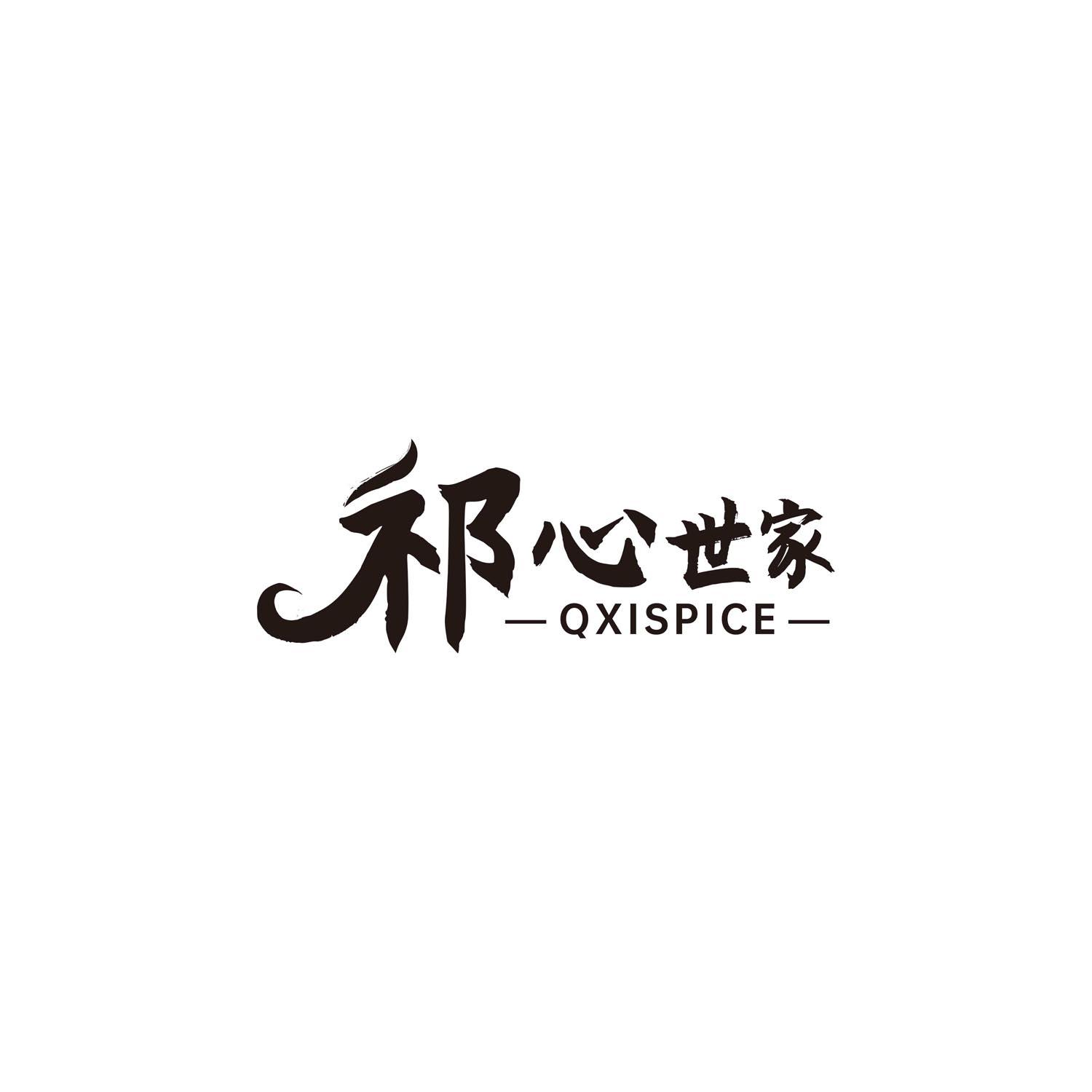 祁心世家
QXISPICE