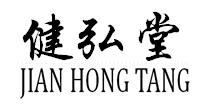 健弘堂