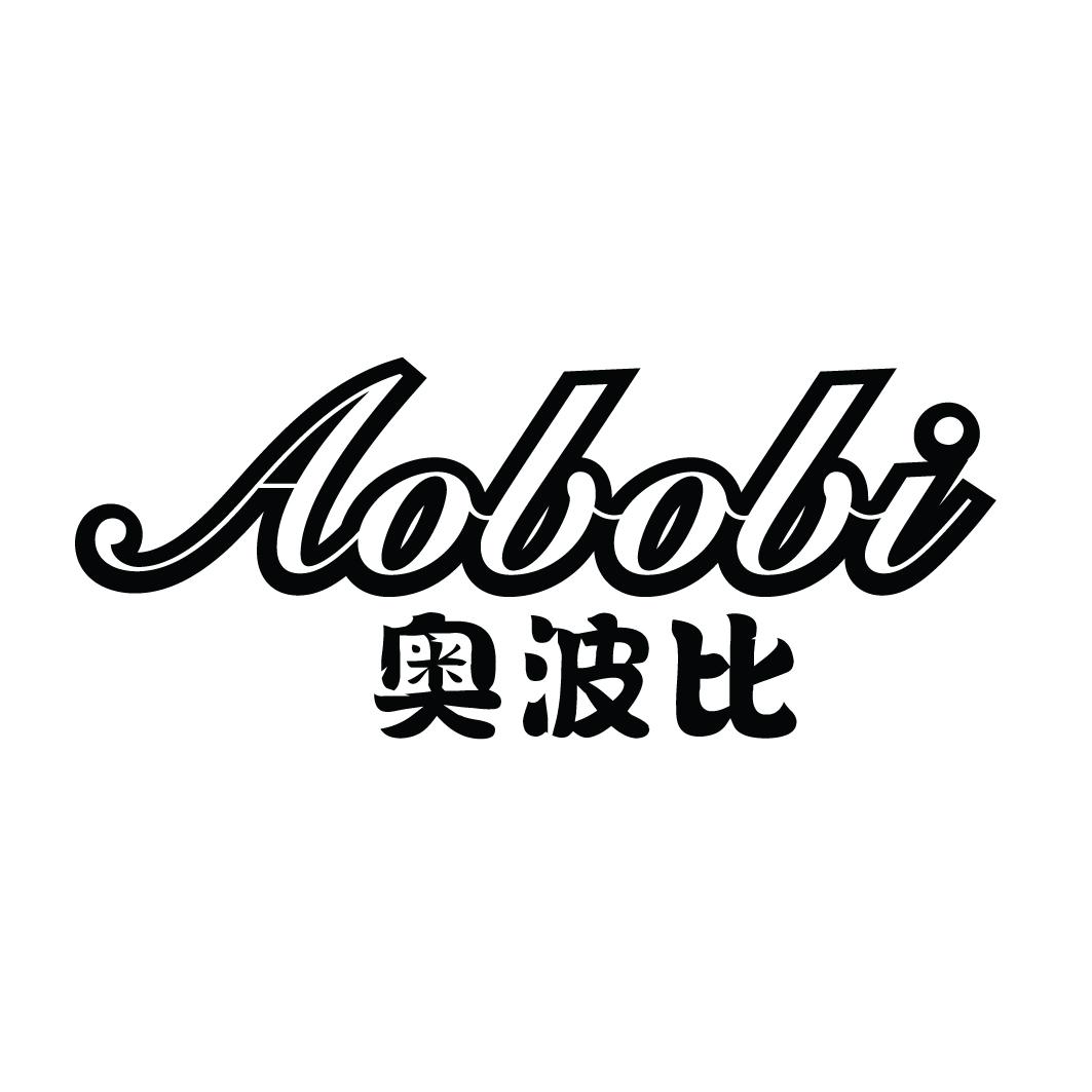 奥波比