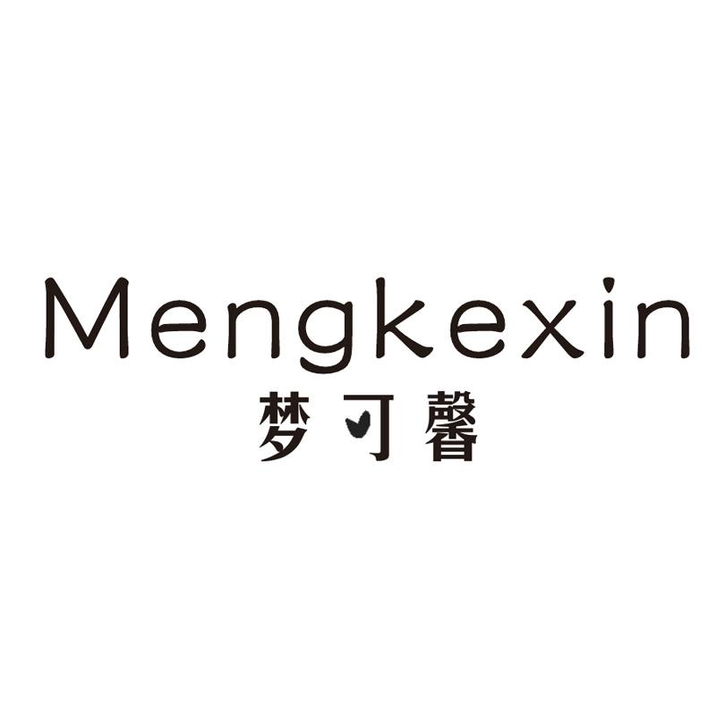 梦可馨