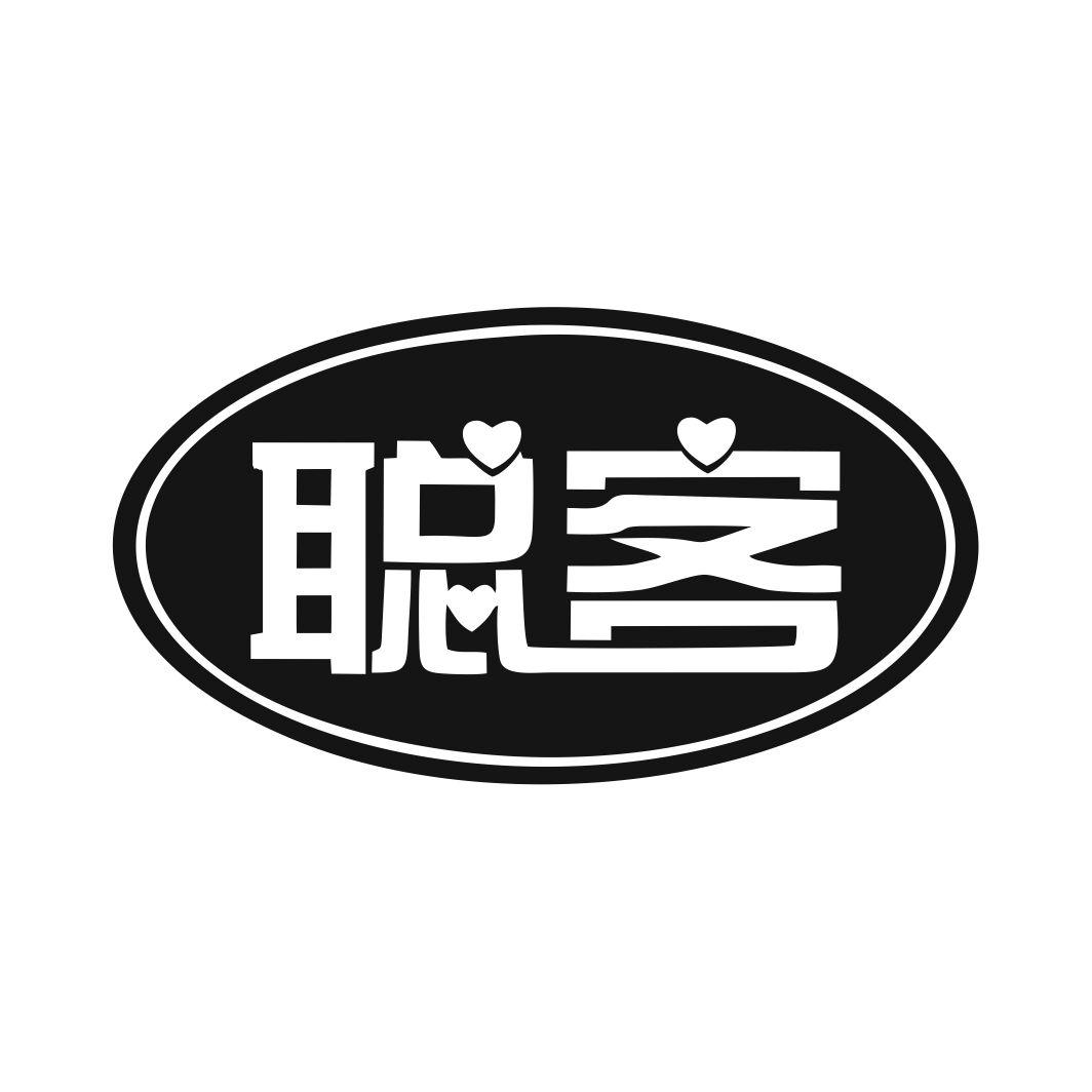 聪客
11+21类同名