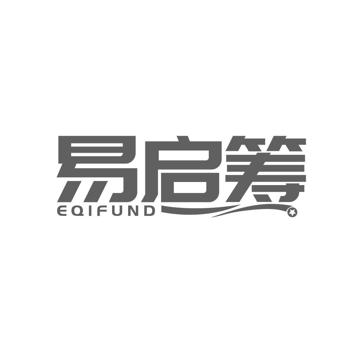 易启筹
EQIFUND