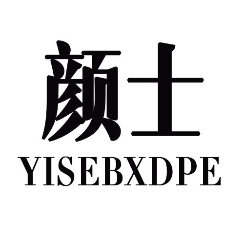 颜士     YISEBXDPE
